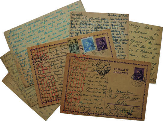 Из архива А.М. Федорова: